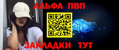 бутират Волжск
