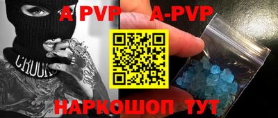 бутират Волжск