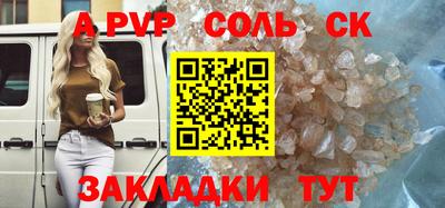 бутират Волжск