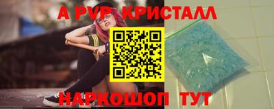 гашишное масло Волжский
