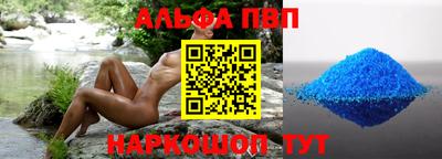 шишки Балашиха