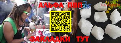 шишки Балашиха