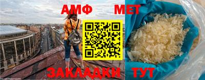гашишное масло Волжский