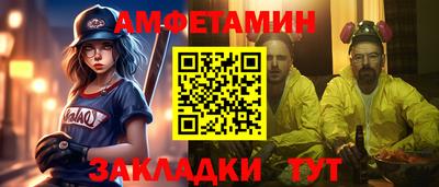 бутират Волжск