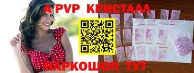 бутират Волжск
