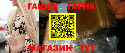 гашишное масло Волжский