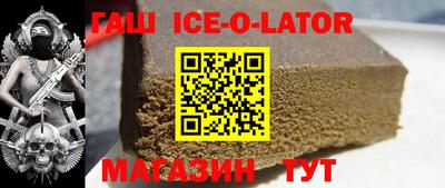 гашишное масло Волжский