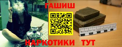 гашишное масло Волжский