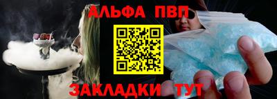 бутират Волжск