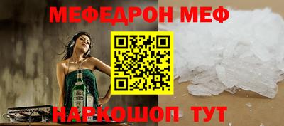 бутират Волжск