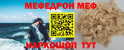 гашик Балаково