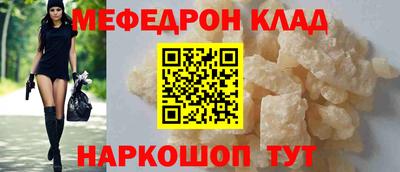 гашик Балаково