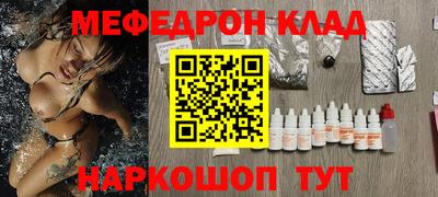 шишки Балашиха