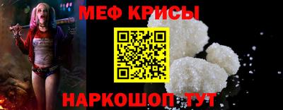 эйфоретик Дубна