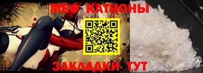 прущие грибы Балахна