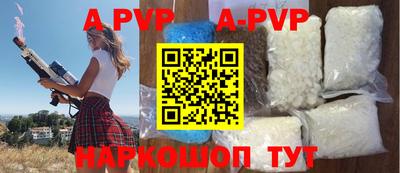 бутират Волжск
