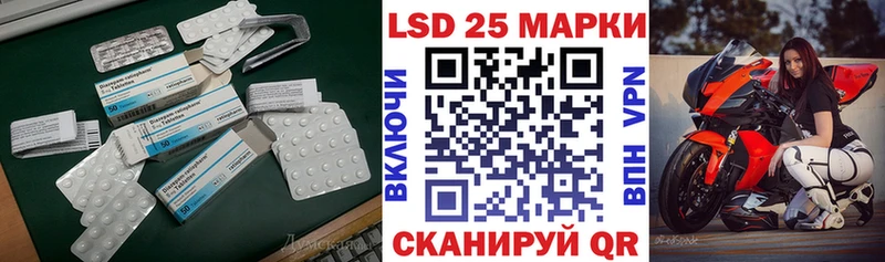 LSD-25 экстази ecstasy  купить наркотики цена  darknet какой сайт  Елизово 