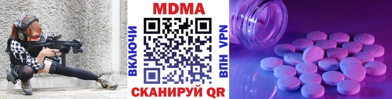 купить закладку  мориарти Telegram  MDMA crystal  Елизово 