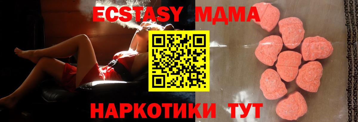 МЕФ Елизово
