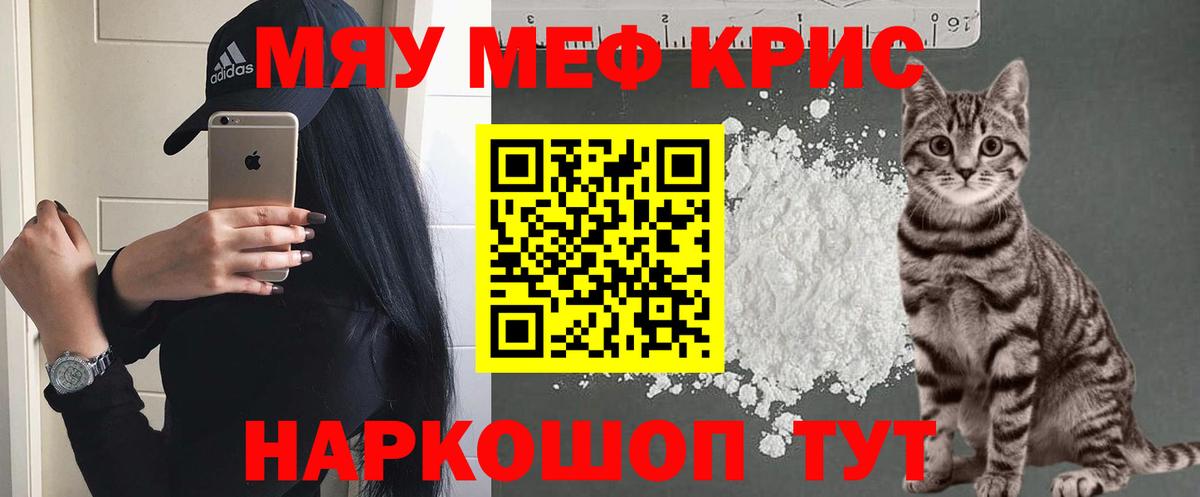 Елизово  Мефедрон мяу мяу  МЕФ  МЕГА ссылка  Мефедрон кристаллы  Вход с VPN  МЯУ-МЯУ 