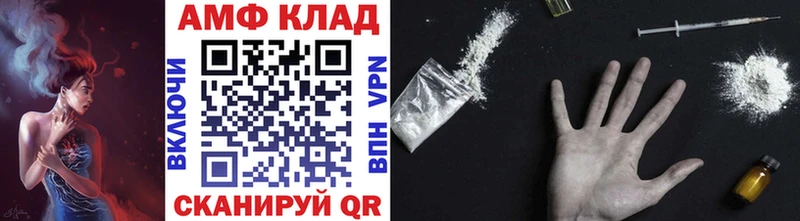 закладки  Елизово  МЕТАМФЕТАМИН пудра 
