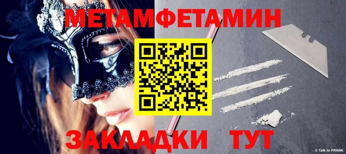 Первитин витя  Елизово 