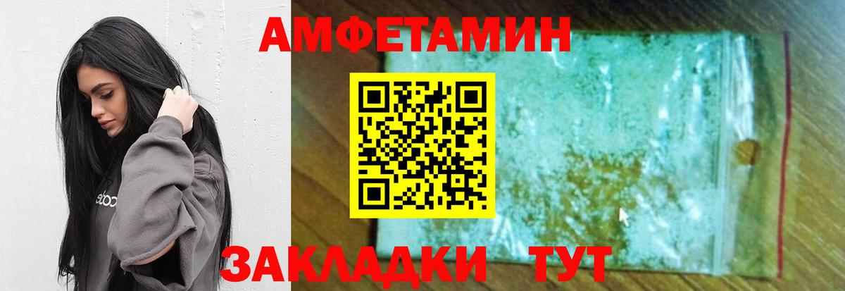Первитин  Вход с VPN  Первитин витя  Елизово  Первитин витя 