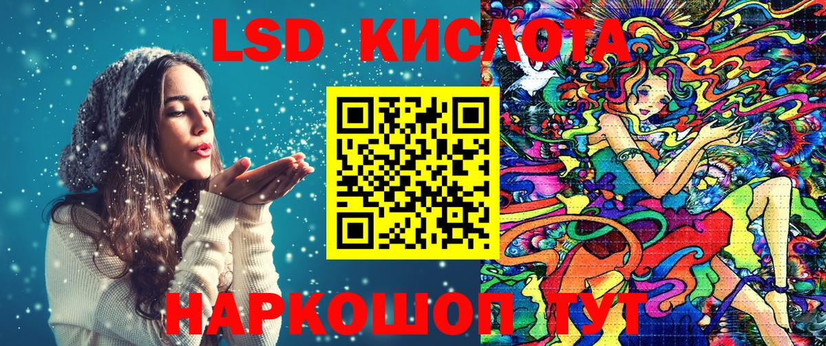 Марки 25I-NBOMe  Елизово  Марки 25I-NBOMe 1,5мг 