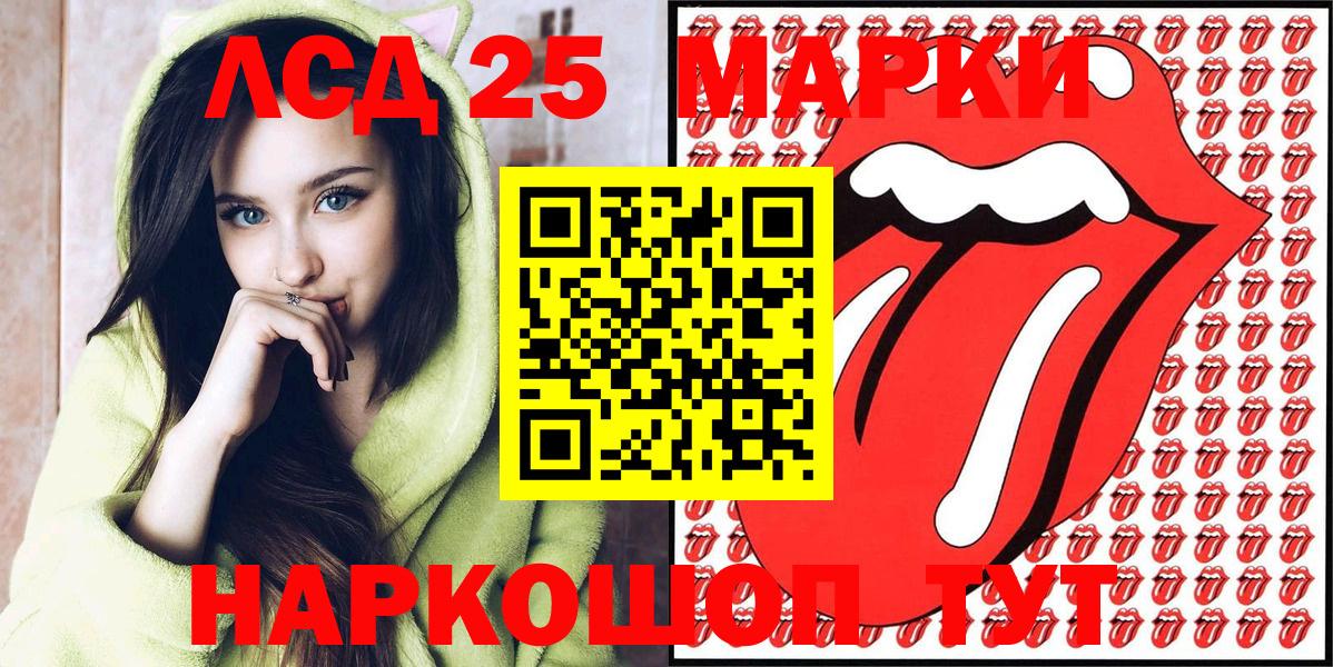 Марки NBOMe 1,8мг Елизово