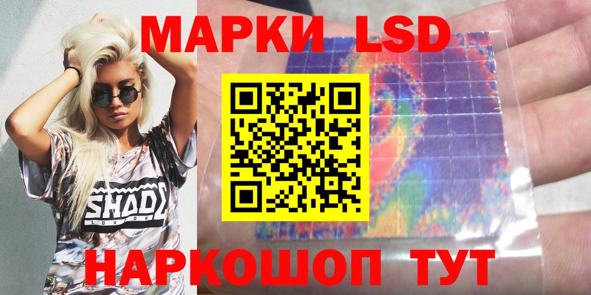 Марки 25I-NBOMe 1500мкг  Марки 25I-NBOMe 1500мкг  Вход с VPN  Елизово 