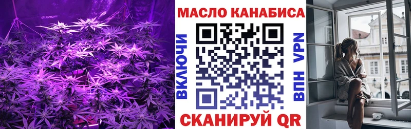 наркошоп  Елизово  ТГК THC oil 