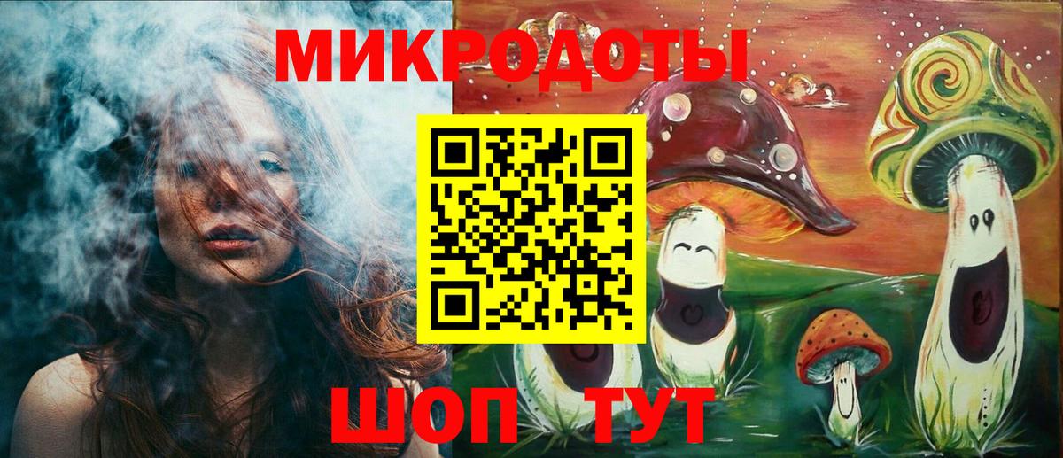 Псилоцибиновые грибы ЛСД Елизово