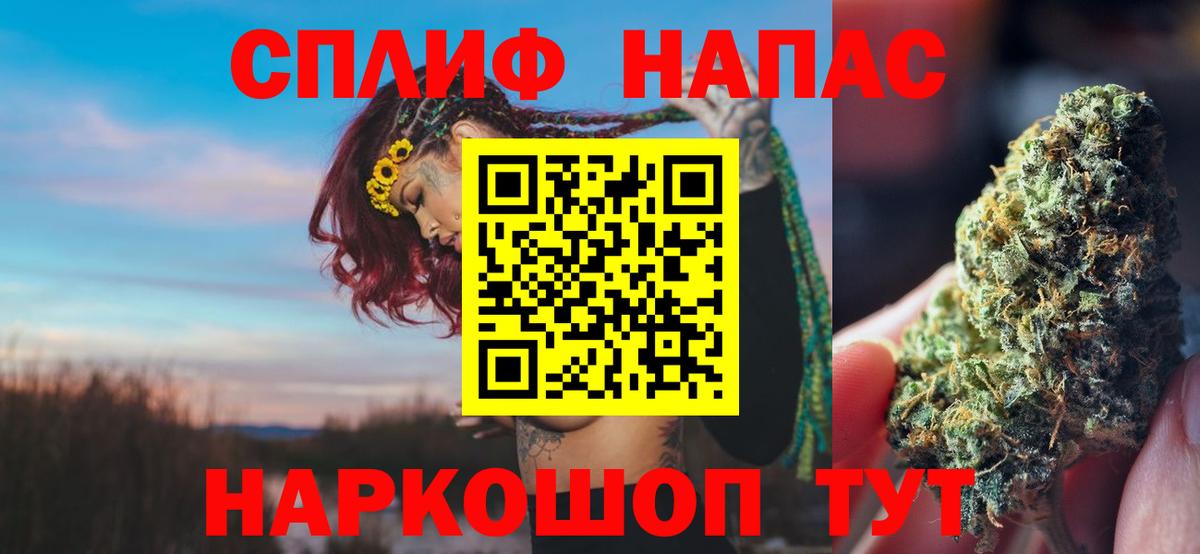 Бошки Шишки Ganja Елизово
