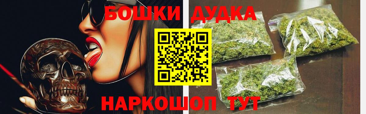 Каннабис VHQ  Каннабис Amnesia  Бошки марихуана SATIVA & INDICA  Елизово  Вход с VPN 